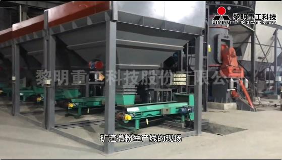 福建龍巖時產60噸礦渣微粉生產線現場